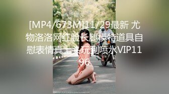 [MP4]圣诞特辑超美露脸极品颜值女神▌金桔柠檬▌男朋友送的圣诞礼物 AV棒肆虐浓密深林 放声娇吟潮吹失禁