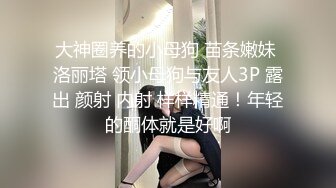 既是大学生，又是福利姬，又是主播【呜崽酱】学校寝室自慰，颜值身材都很棒的小妹妹~ (1)