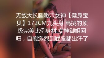 ✿小清新萌妹✿甜美可爱萝莉〖pinkloving〗娇嫩白虎小蜜穴轻轻的操，超诱人饱满隆起白虎稚嫩小穴大屌火力抽射