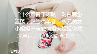 连云港都市花园酒店 纹身小伙睡人妻被抓奸 鸡巴直接被剪掉！满地都是血