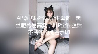 STP24561 高品质探花，深夜再约极品萌妹，扒掉衣服大奶子，骑乘爆插多毛骚穴，爽的受不了浪叫