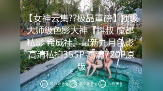 出轨的小姨子在酒店和男友激情啪啪