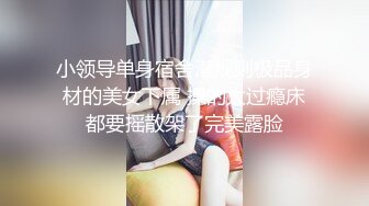 露脸御姐型熟女真TM的骚奶子还挺大个-对白-良家