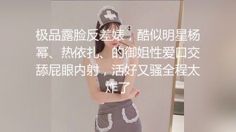 【新片速遞】&nbsp;&nbsp;白丝袜清纯萝莉小嫩妹性感诱惑大秀，充满青春气息的诱人酮体，坚挺的奶子粉嫩的骚穴，淫声荡语叫爸爸自慰[283MB/MP4/22:41]