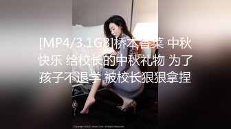 人妻斩り 梶木優紀