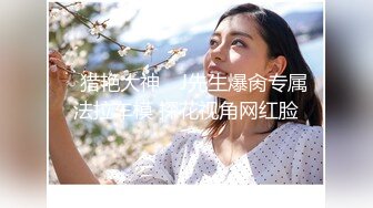 【新片速遞】高颜值黑丝女仆情趣装手指自慰，自己揉豆豆，喜欢刺激阴蒂的感觉[440M/MP4/35:13]