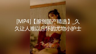 商场女厕全景偷拍 多位极品黑丝高跟少妇的极品美鲍 (2)