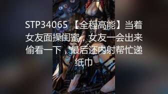 纯欲反差清纯少女『优咪』Cosplay银狼调教，拘束、高潮、羞辱、性交、连续高潮、淫语、口交、自慰