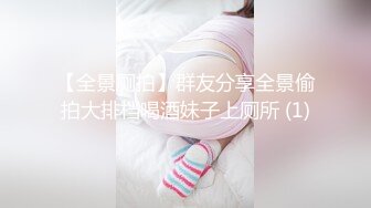 已经高潮状态下再度中出