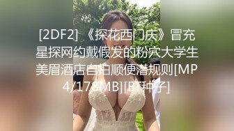 与后妈不可告人的秘密