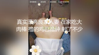 《极品CP☀️魔手☛外购》美女如云热闹商场全景4K镜头偸拍女厕各种大屁股小姐姐方便~好多气质小姐姐撅着大腚嘘嘘好养眼 (2)