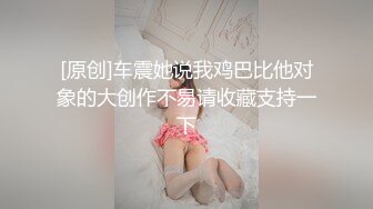 【截止10.10】 湾长腿大屌清纯除毛师CD「小弟妹」全量推特资源 反差美妖专钓肌肉体育生 (2)