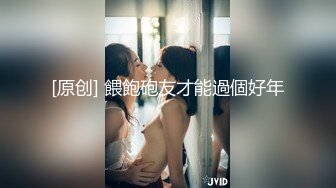 身高1米8 小马拉大车【倩倩日本妹】日本女大学生又被干 口交 足交无套啪啪~男主鸡巴又长又粗要垫着脚干各种野 身高反差 性姿势啪啪【146v】  (16)