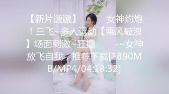 身材超级火爆美女