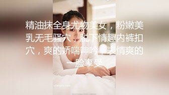 极速爆草，挑战罗志祥，女友清秀高鼻梁