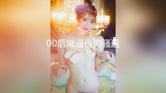 ⚫️⚫️极品九头身超顶级身材，颜值博主【Fantasyuanm】露脸福利，露三点白虎一线天特写，相当养眼诱人