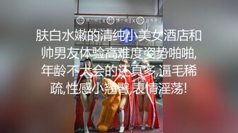 STP31490 起点传媒 性视界传媒 XSJKY075 借用女友的身体来抵债 张雅婷(小捷)