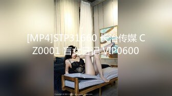 [MP4/3.4G]推特美少女Coszj掰玩粉穴白絲足交吮吸肉棒後入啪啪／豐臀巨乳MSBree課後道具自慰撅臀享用肉棒等 720p