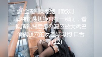 社交软件约到的口交小妹妹