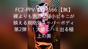 FC2 PPV 3986239 ※今だけ限定※【顔出し】ジム帰り美巨乳スライムおっぱいOL　筋肉男とプライベート㊙映像流。乳も尻も揺れまくり潮吹きまくりの雄たけび汗だくSEX　子作り中出し [有]