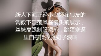 ❤️❤️【19岁妹子】刚下海就被干了，两个极品，今年最棒视频