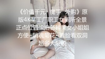 【新片速遞】&nbsp;&nbsp;✨【口交控狂喜】极品高颜值爆炸身材阿黑颜口交皇后「Ruthy」OF露脸私拍 颜值即正义！素颜即巅峰！【第二弹】[5G/MP4/1:55:40]