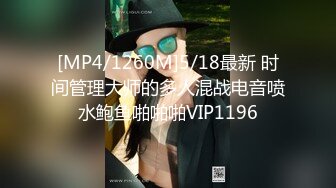 [MP4]小悠的漂亮女闺蜜来家中做客趁她出去买东西被小悠的爸爸强行给操了