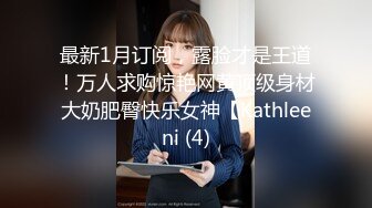 《极品反差骚女》白皙长腿大奶子喜欢养猫的推特女神【性爱者PD】最新解锁，除了干就是干瘦弱的弯屌男快被榨干了v (9)