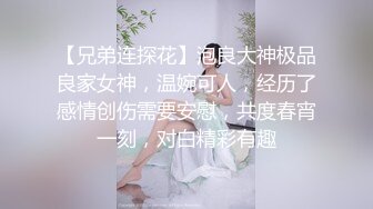 极品女神嫩妹！清纯可爱萝莉风露脸福利姬【小鹿酱】定制第四季，剃毛 双头龙 做爱 双管齐下高潮喷水 相当壮观 (4)