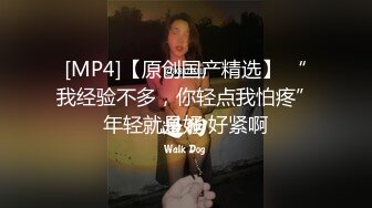 MD-0228-撩人的甜美学妹.渴求学长进入我的身体-韩棠