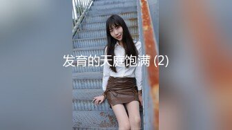 [MP4]STP27079 ED Mosaic 21岁美乳少女以为自己这次当女王结果还是只能当一条小母狗 VIP0600