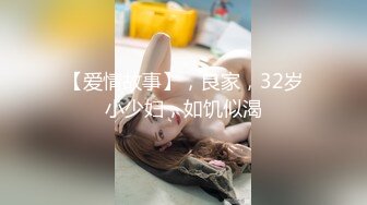 【最新极品流出】超棒身材宅男女神『六翼天使』绝版首发 各式魅惑制服换装跪舔 骑乘猛摇高潮