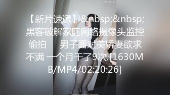 [MP4]STP33140 女神级尤物美女！应要求终于下海！性感美腿吊带黑丝，紧致粉嫩小穴，掰开手指抽插，近距离特写 VIP0600