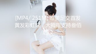 【新片速遞】海景窗边调教00后大学生，这屁股太舒服太有弹性啦，叫床声也够酥人！[81M/MP4/01:04]