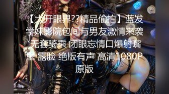 【胖导演00后女优】风骚模特身材真棒，帝王享受异域风情，各种视角全方位拍摄手法专业