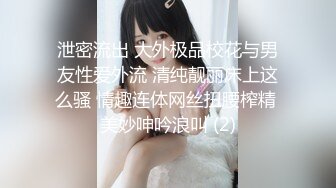 星空传媒 XK-8146 元旦企划《淫乱一家人》儿子草老妈 爸爸草女儿 4人大乱草