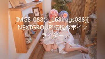 [MP4/544M]9/16最新 麻豆传媒署假在家里打工-白靖寒VIP1196