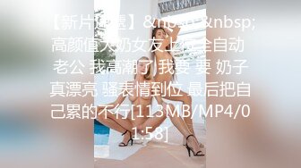 [MP4/ 971M]&nbsp;&nbsp;风骚气质小少妇伺候两个蒙面大哥，被后入爆草还要给大哥喂奶吃