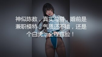 朋友女友被我操的叫