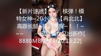 《百度云泄密》周末和美女同事背着她老公偷情遭曝光 (2)