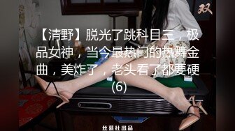 我来自北京美女模特瑶瑶与意大利帅哥男友穿着性感黑丝情趣内衣客厅卫生间做爱