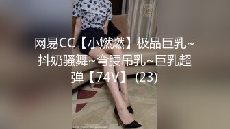 ✿萝莉女神✿ 最新天花板白虎萝莉女友▌粉色情人▌被学姐极品身材榨干最后一滴精液 女上位鲜嫩无毛粉穴