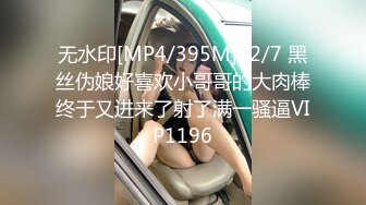 STP34191 糖心Vlog 黄色战袍圆润蜜乳 锅锅酱