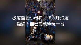 无套啪啪操颜值婊超卖力口活吃屌，大屌把骚穴塞的满满真舒服传教撸射在胸口上