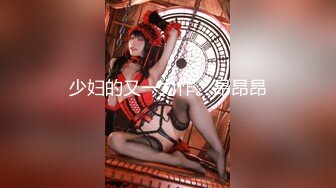 [MP4/ 1.53G] 最新新晋推特网红美少女瑶瑶今晚又失眠了 美乳酸奶真想咬一 水晶阳具全根没入滑腻白虎阴户