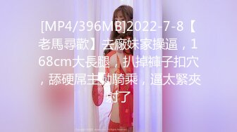 顶级绿帽刷锅狠人 完美S级身材极品女神眼镜教师人妻【ZM宝儿】私拍，调教成母狗3P紫薇白浆特多原版 (3)