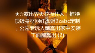 【海王金樽煮探花】下午场外围女神，温婉清秀高颜值，看似清冷实则淫荡娇娃