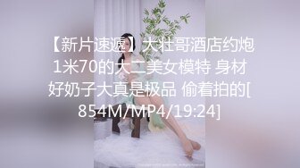 推特罕见大馒头一线天粉比SS级小姐姐【可可蜜】价值万元定制私拍淫语高潮喷水