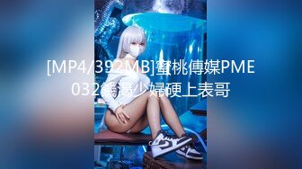 【JD093】街头搭讪岛国美女