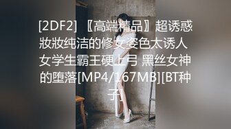 [MP4/ 612M] 国产小美女全裸洗澡，回到卧室和男友啪啪做爱给男友打飞机女上位打桩